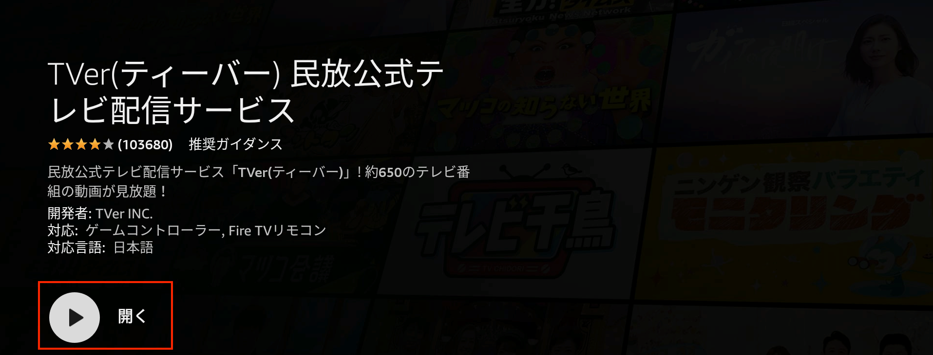20230524_FTV_install_12.png