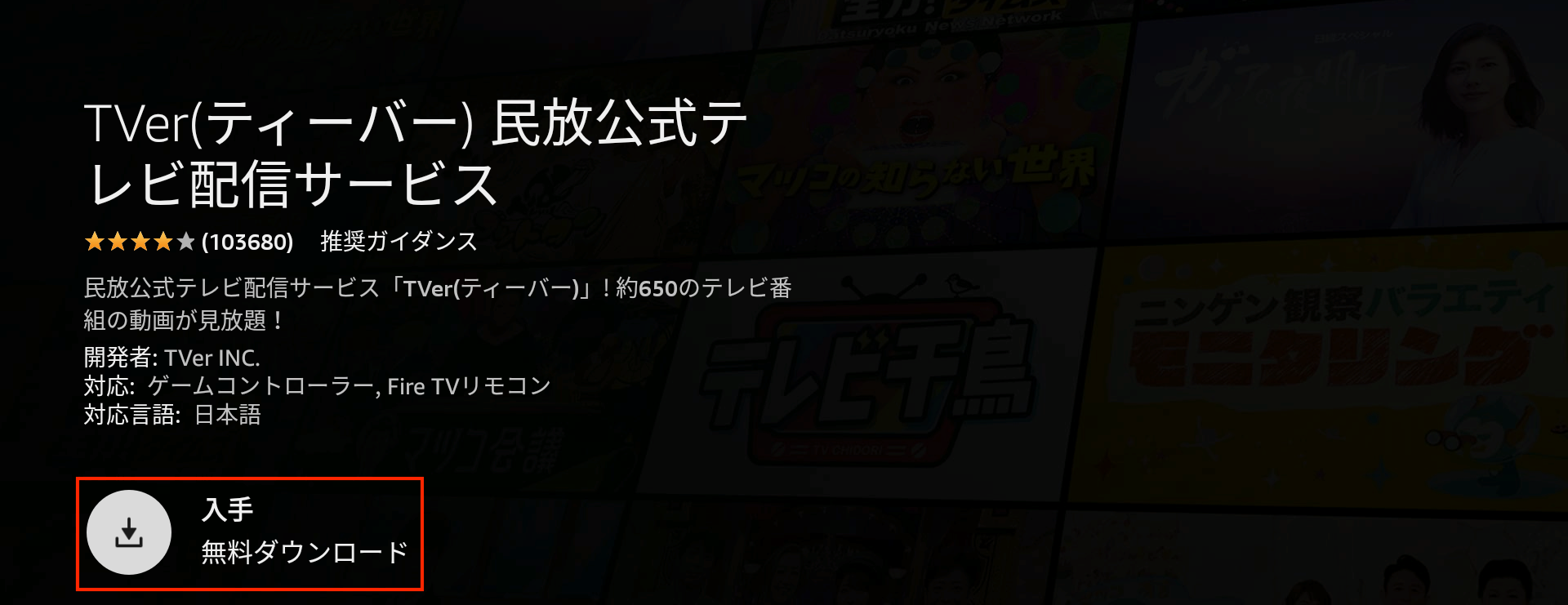 20230524_FTV_install_11.png