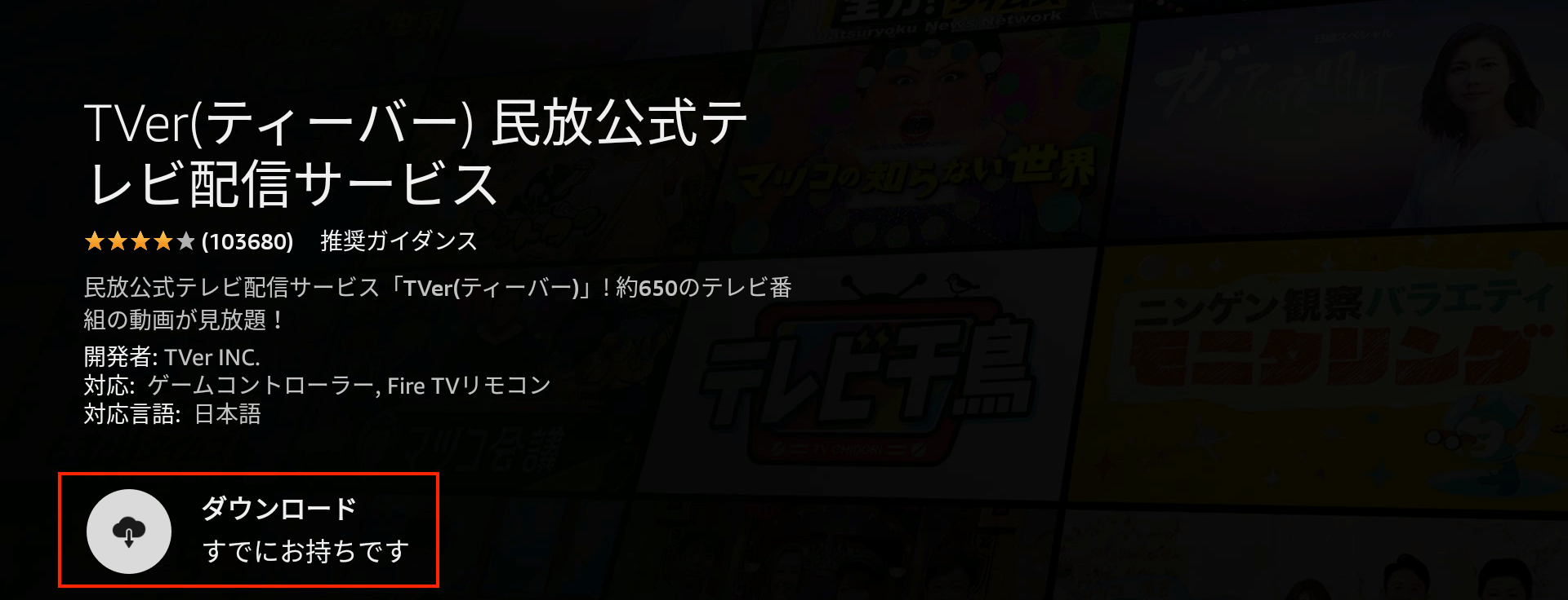 20230524_FTV_install_10.png