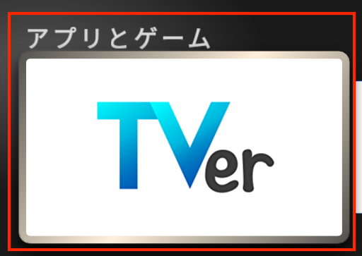 20230524_FTV_install_09.png