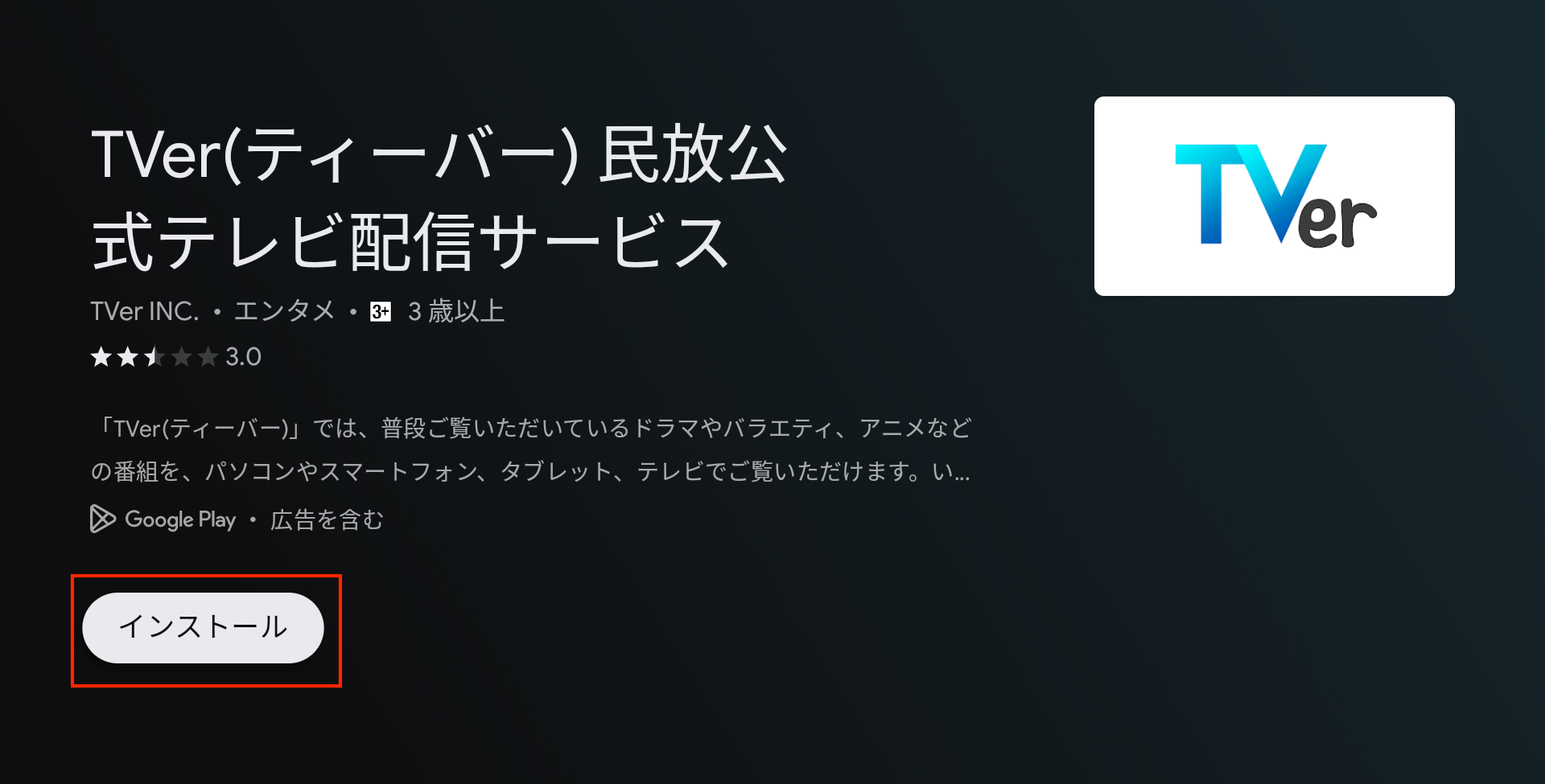 20230524_ATV_install_05.png