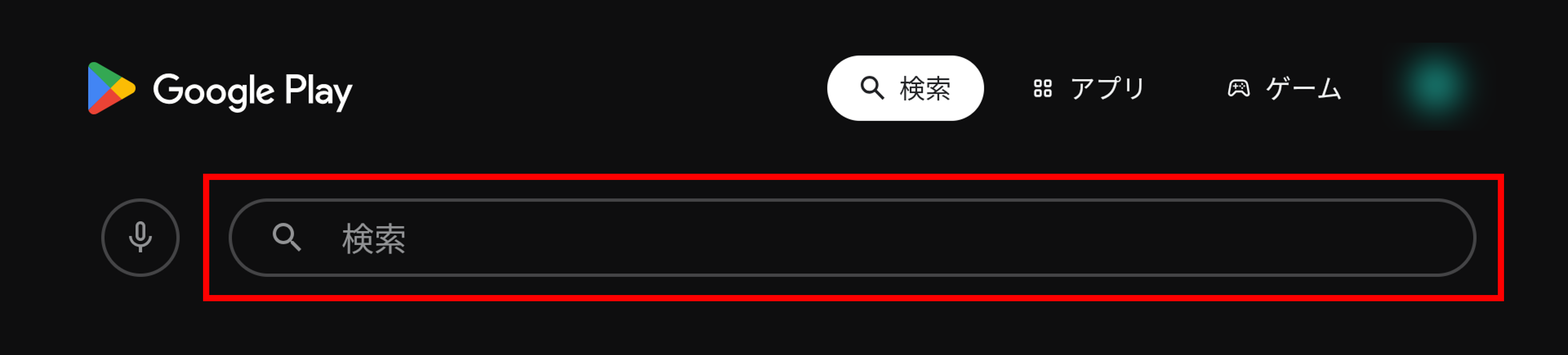 androidtv2-1.png