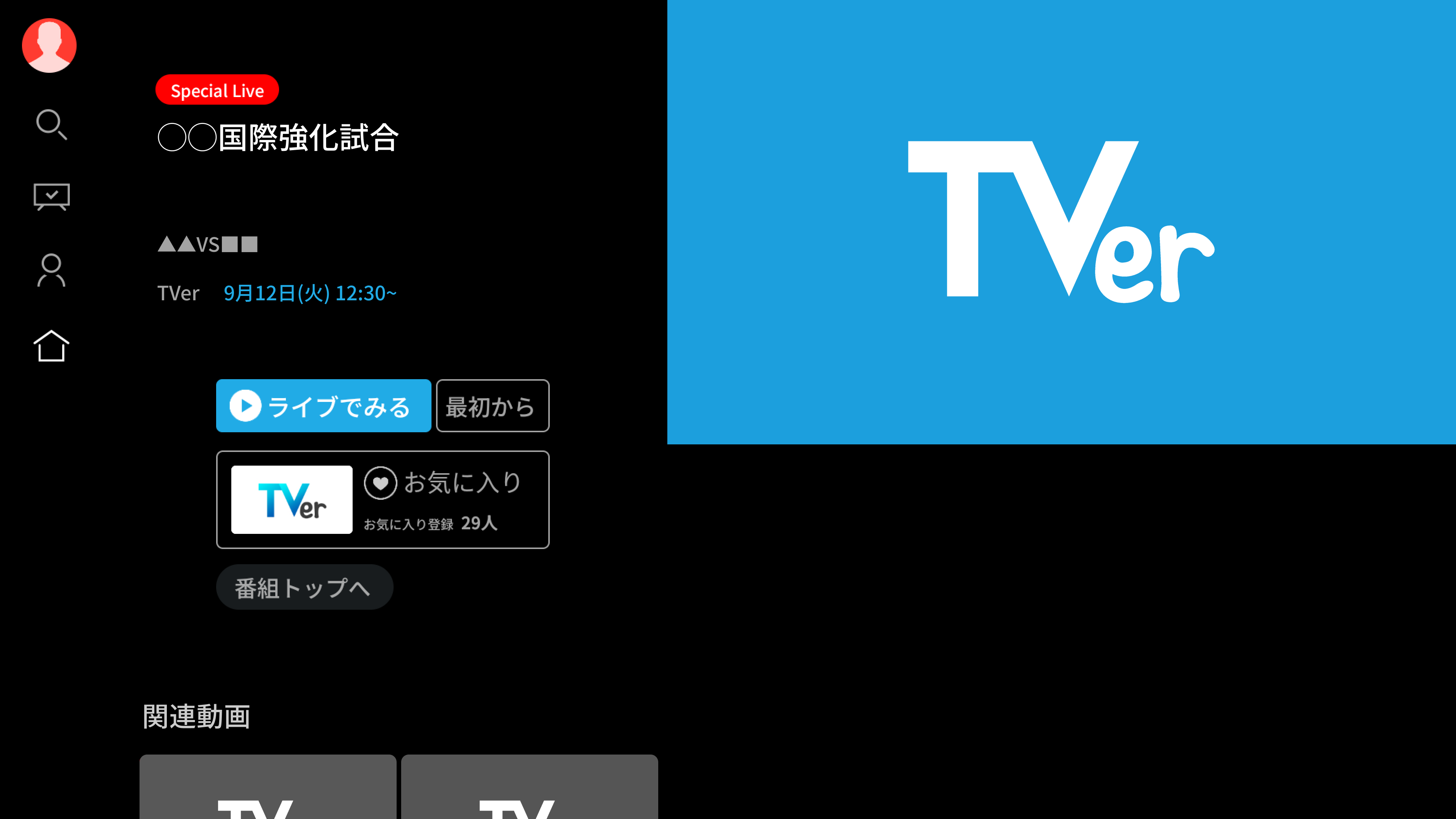 画像1-2.png