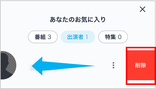 109b0d3c-de65-48c5-a600-e7ef8206c69d.png