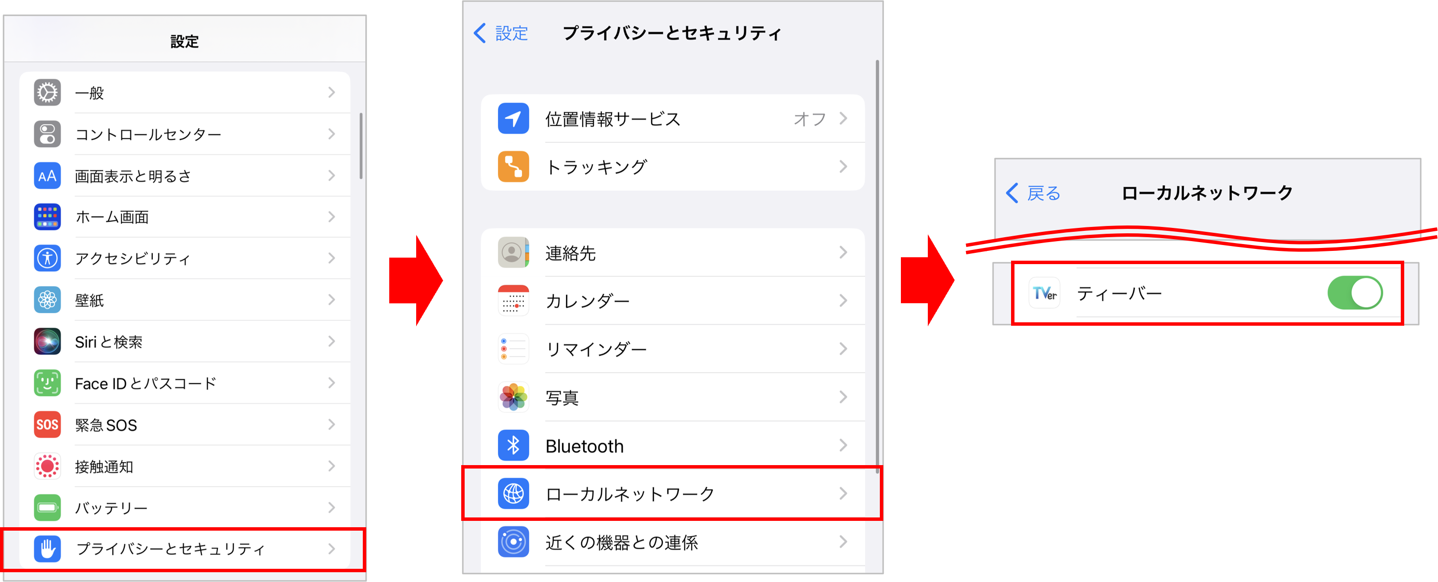 画像1-2.png