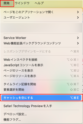 mac_safari2.png