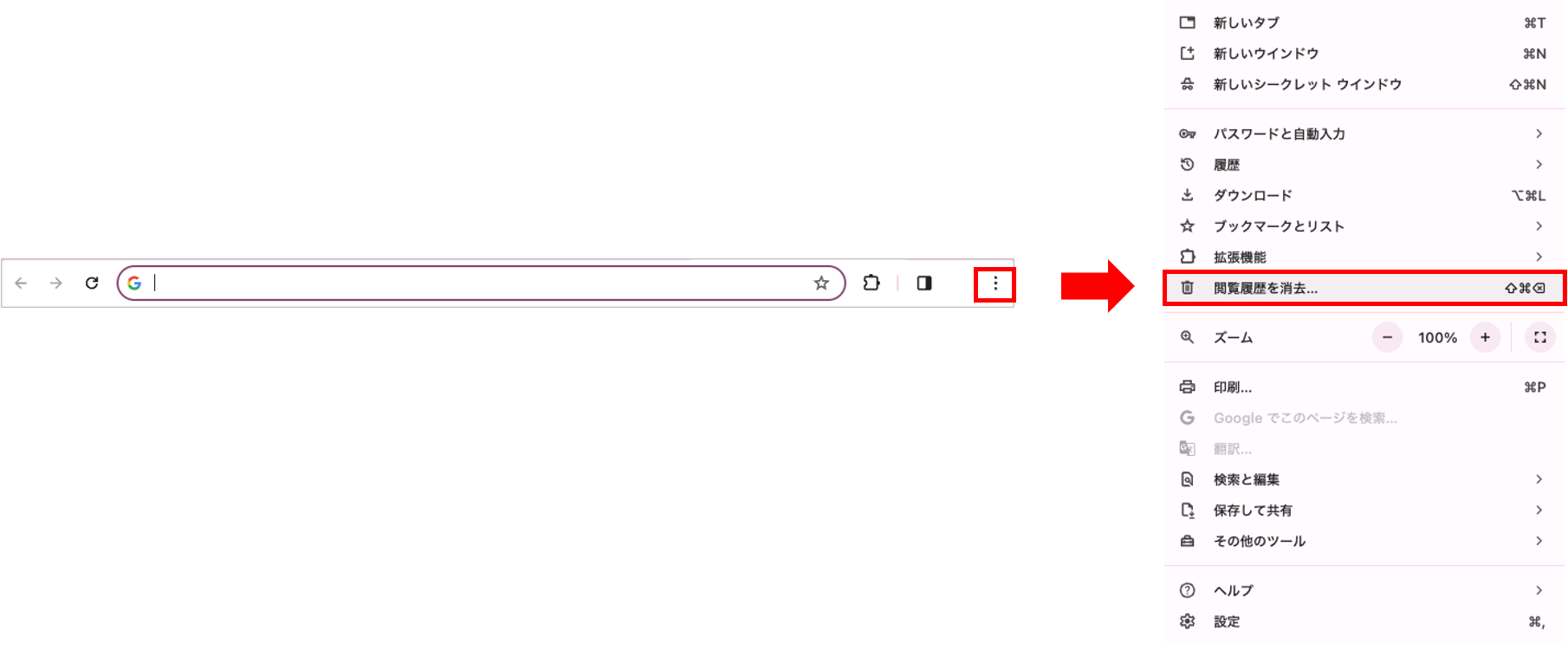 mac_chrome.png