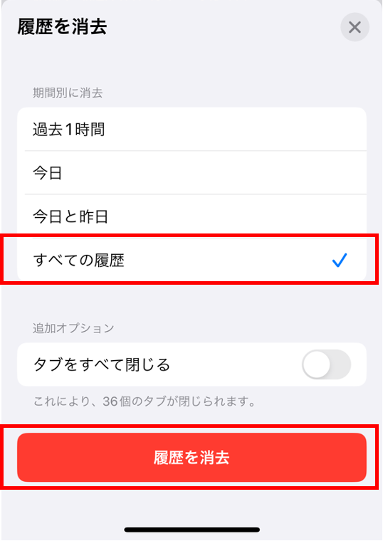 ios_safari.png