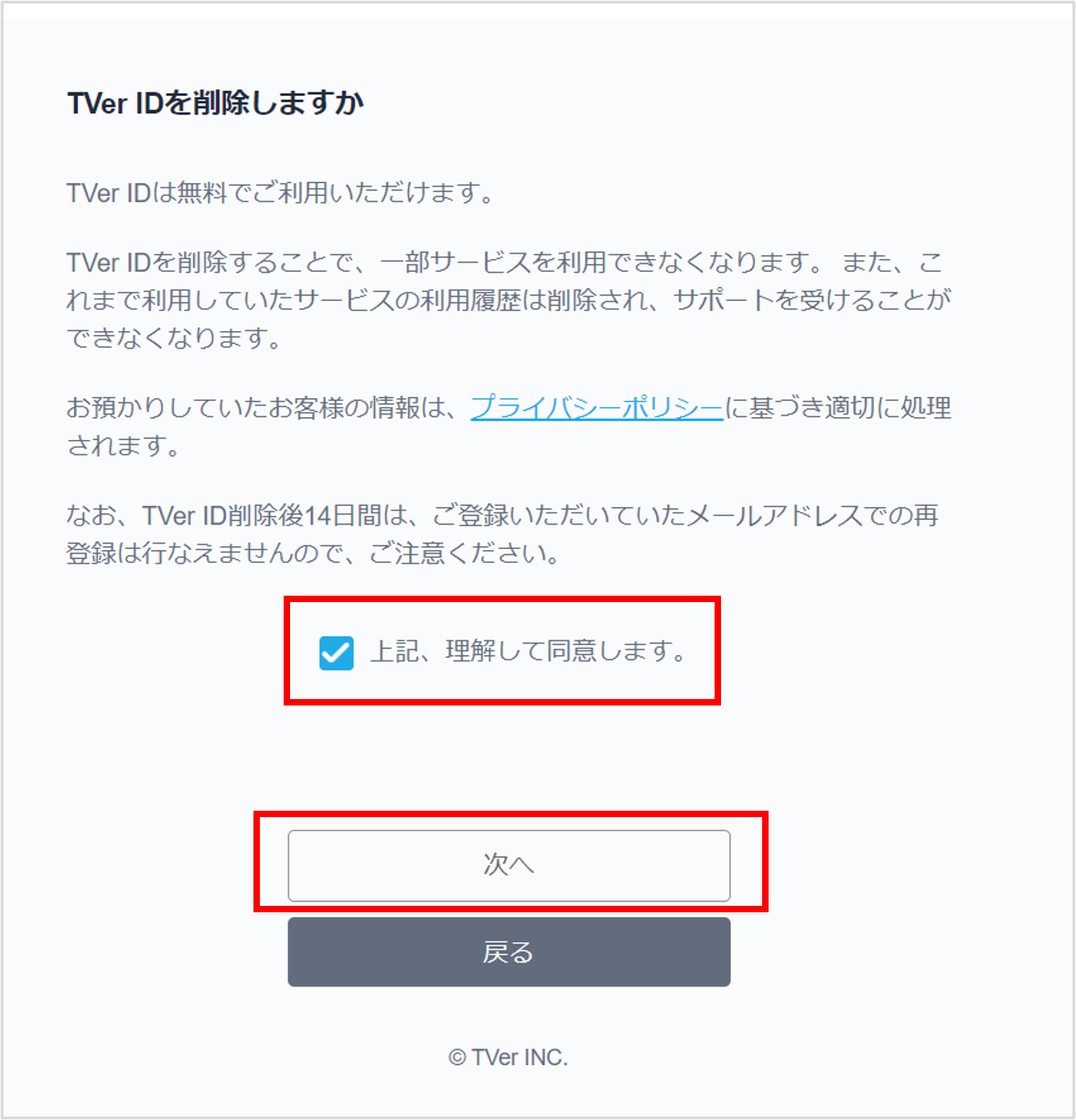 画像2-4.png