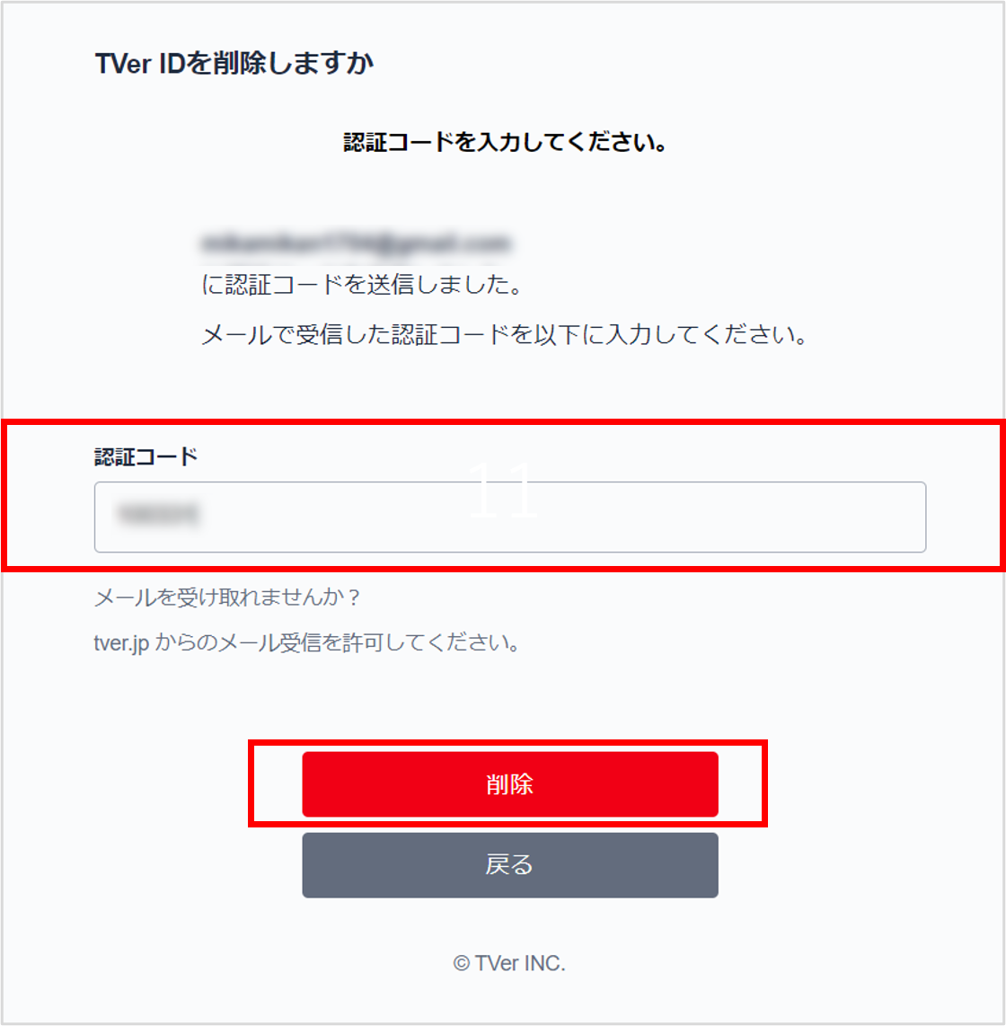 画像2-6.png