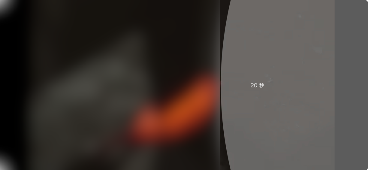 連続タップ2.png