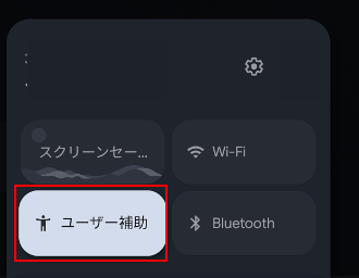 android1.png