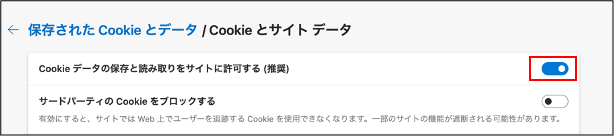 cookie3.png