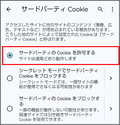 cookie15.png