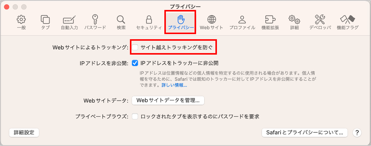 ログイン.png