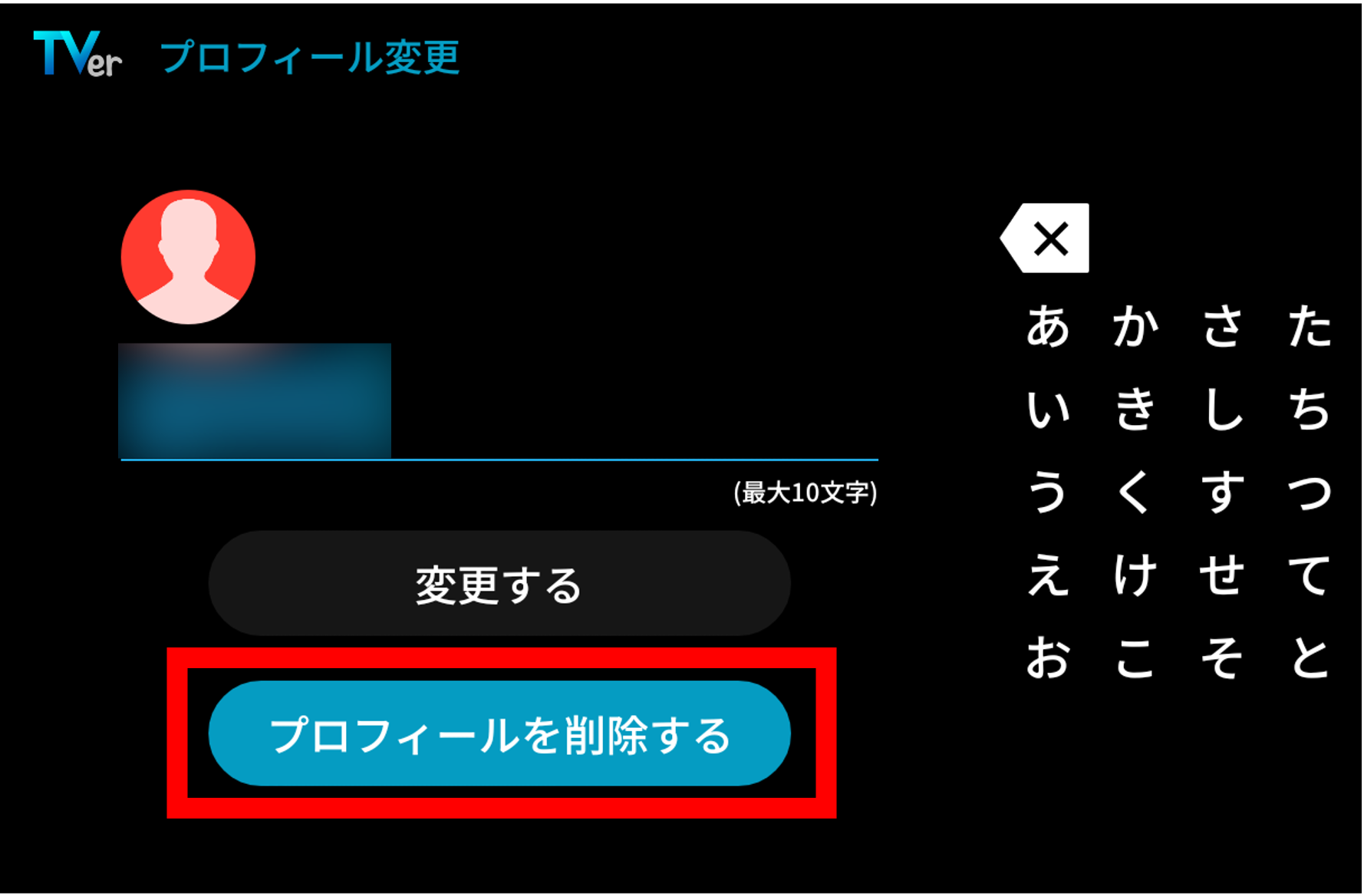 画像1-3.png