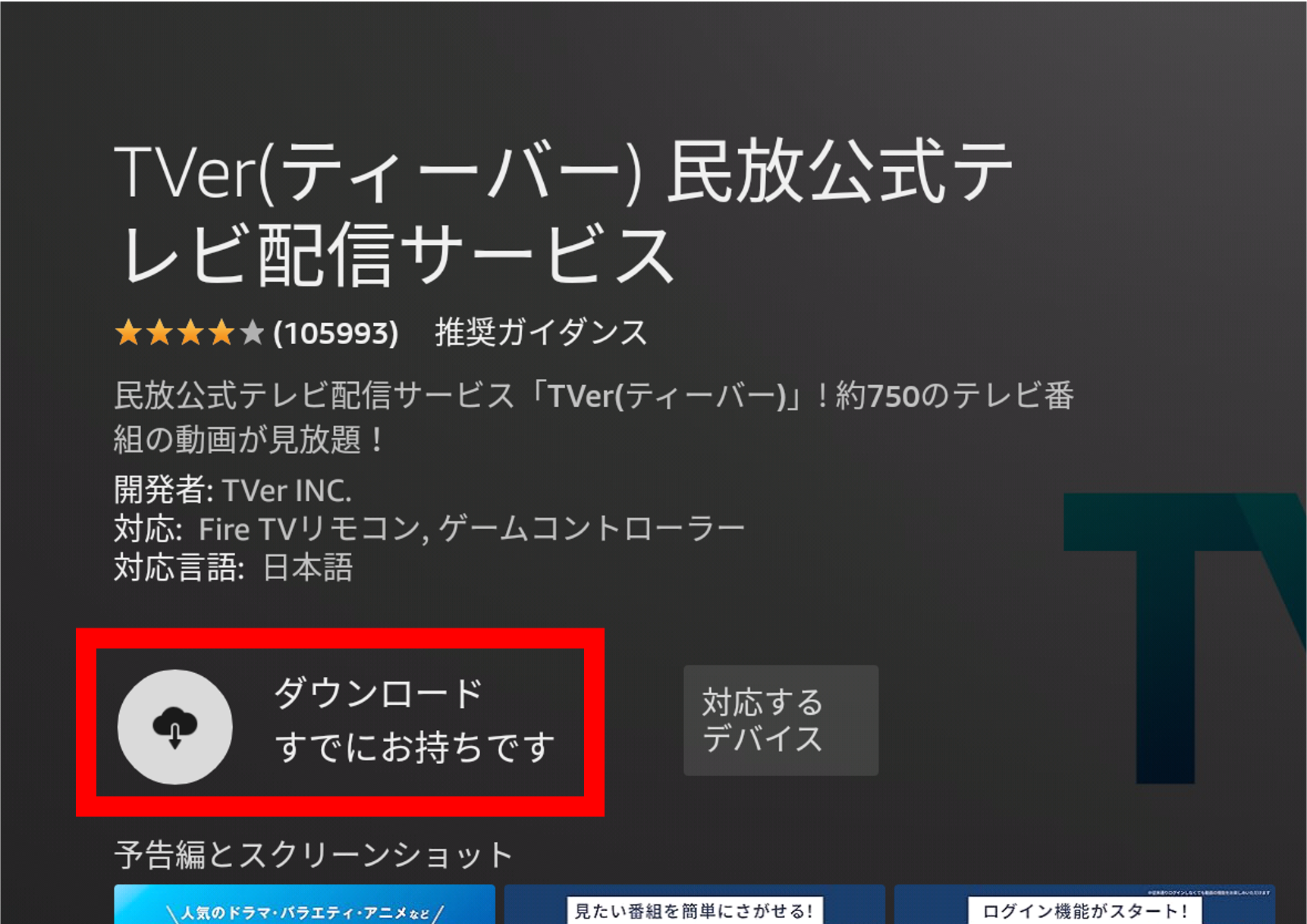 画像2.png