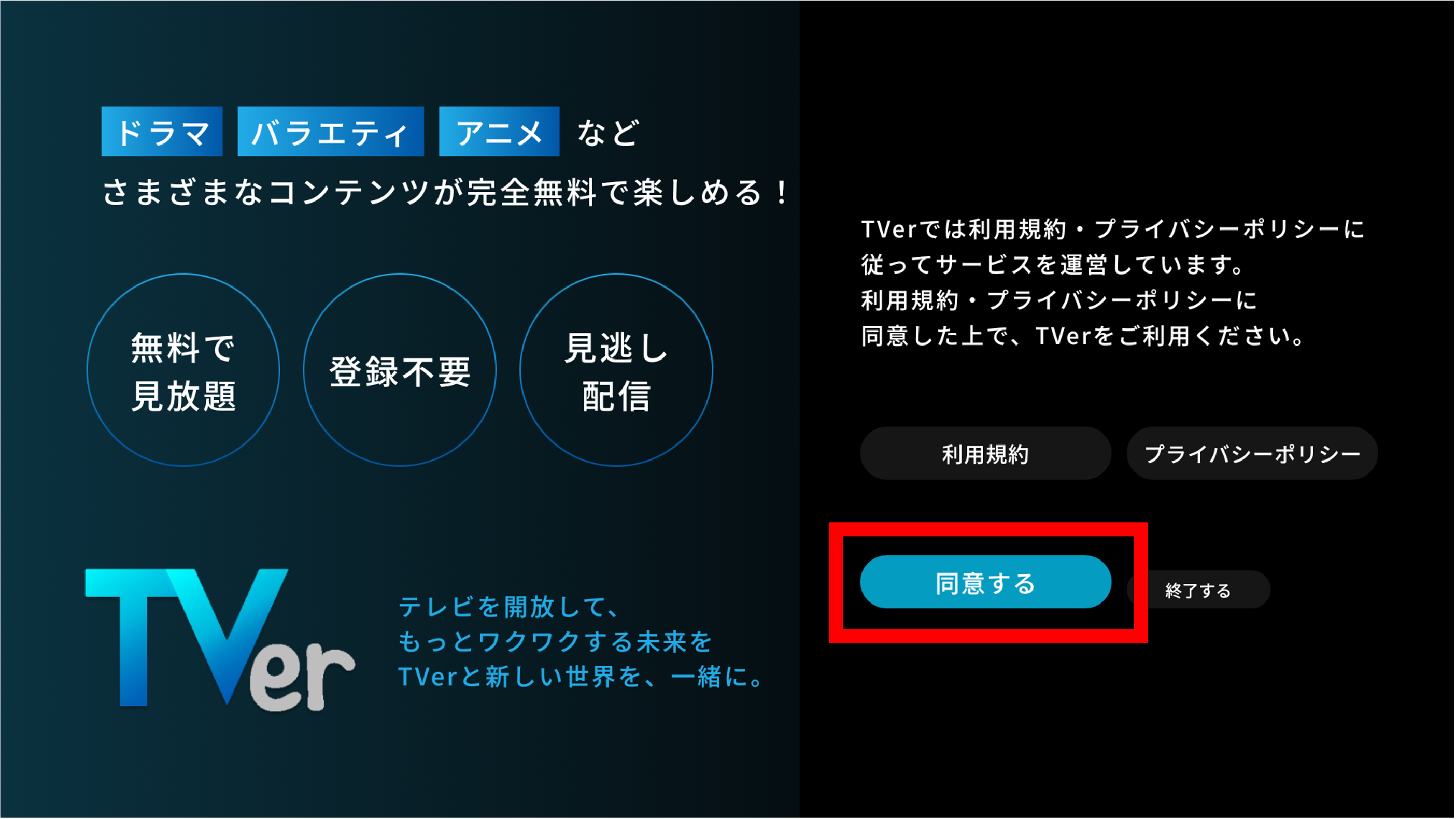 画像3.png