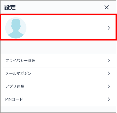 画像3.png