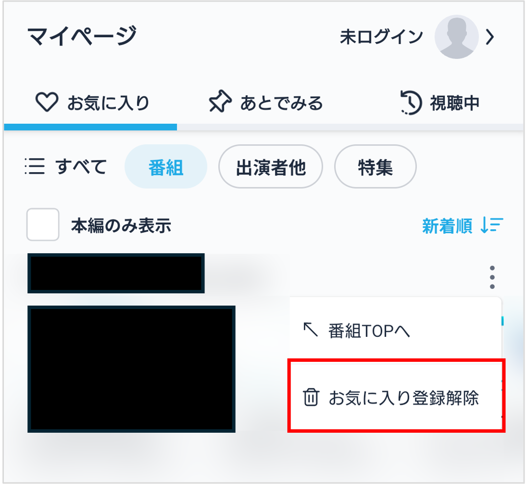 FAQ_2.png