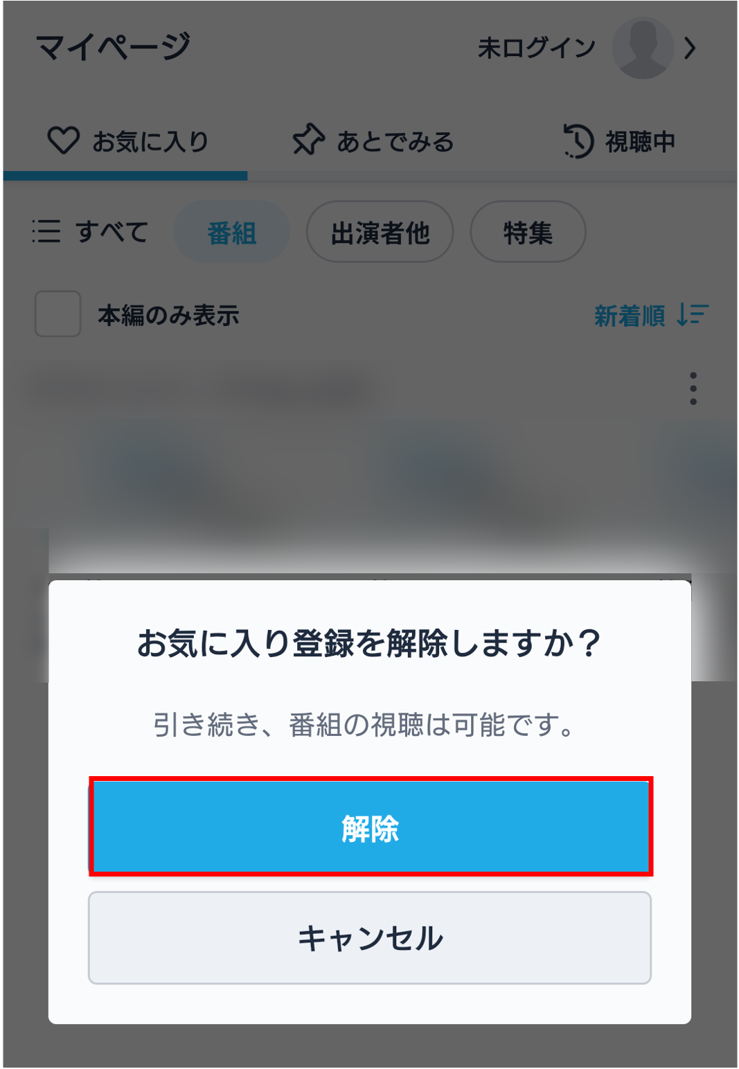 FAQ_3.png