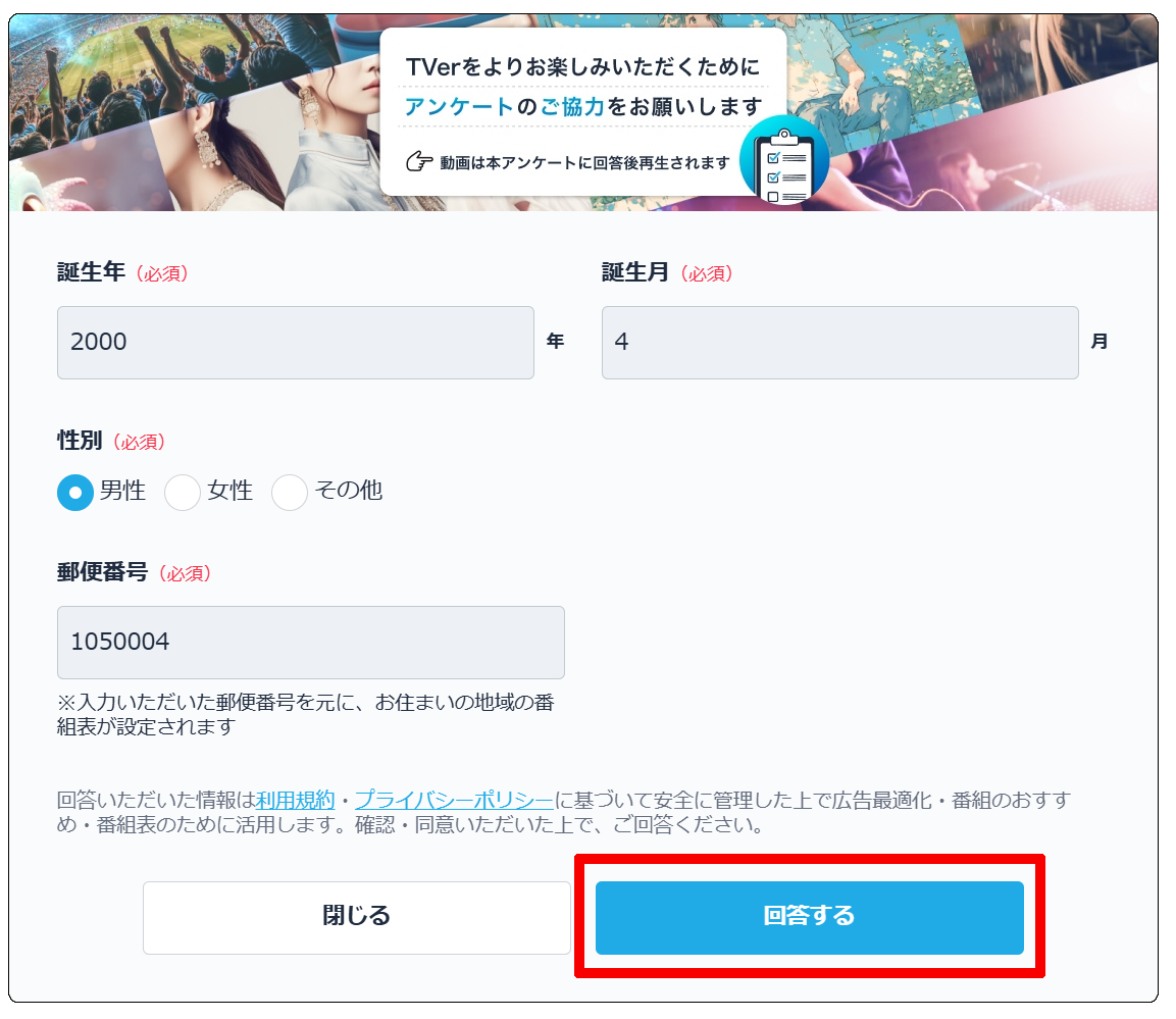 画像2.png
