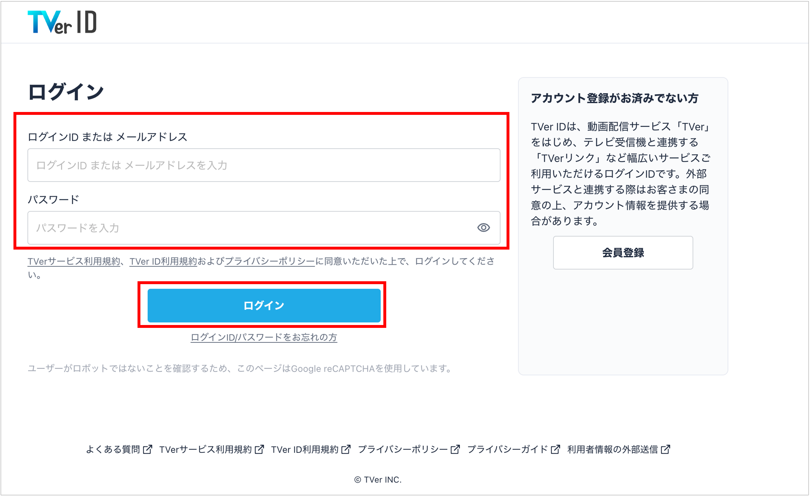 pc_login.png