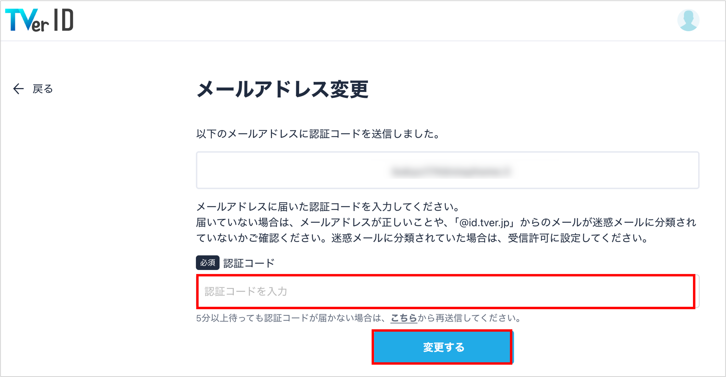 pc_mail3.png
