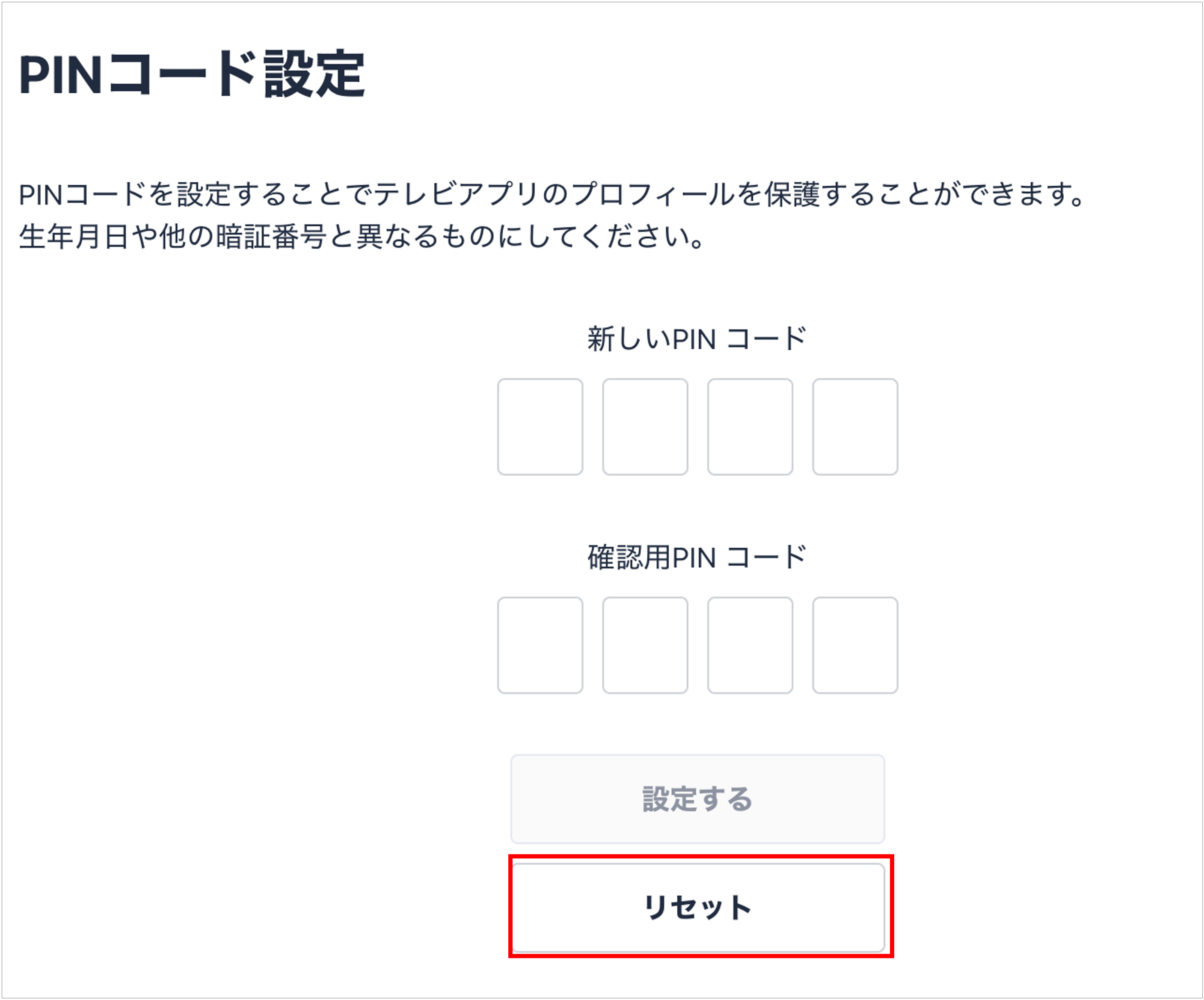 pc_pin3.png