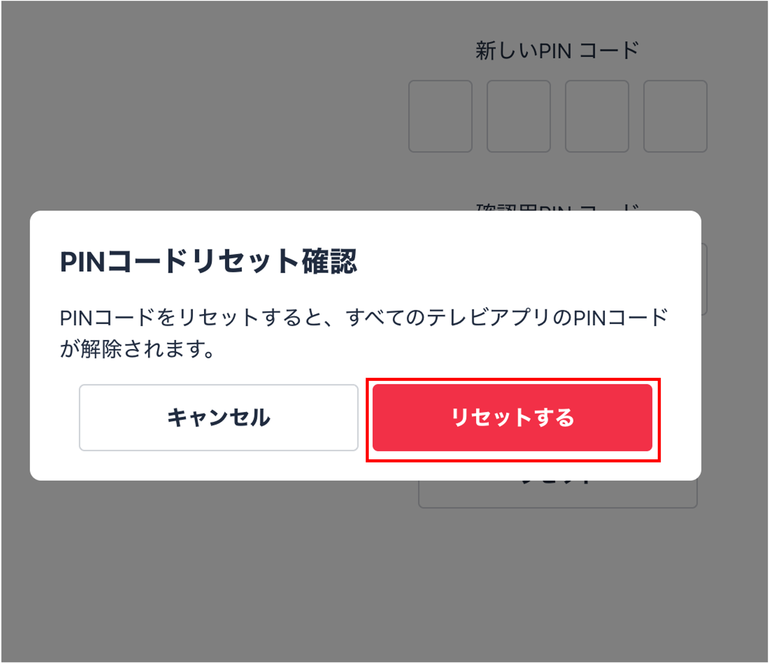 pc_pin4.png