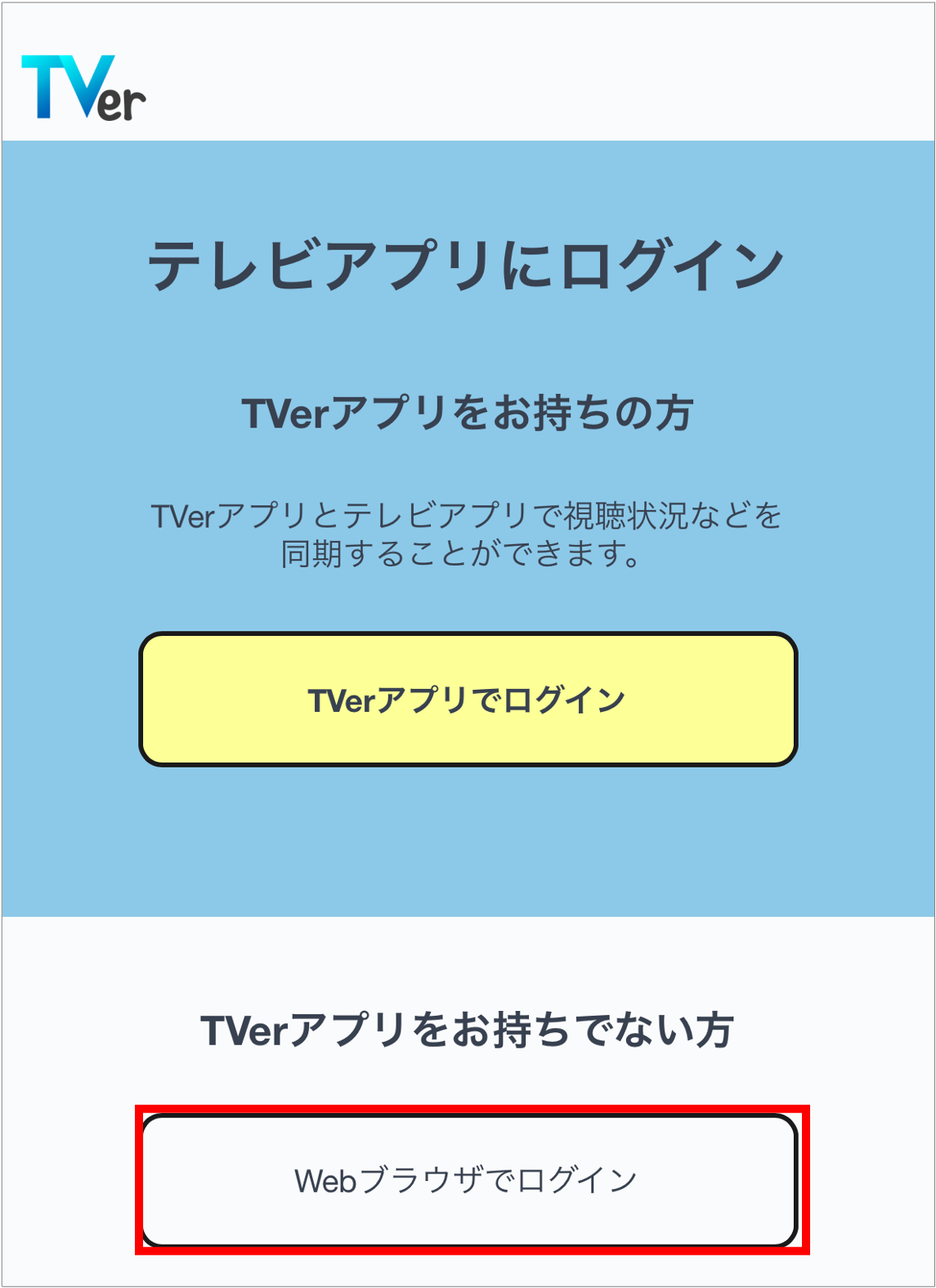 ctv_new1.png
