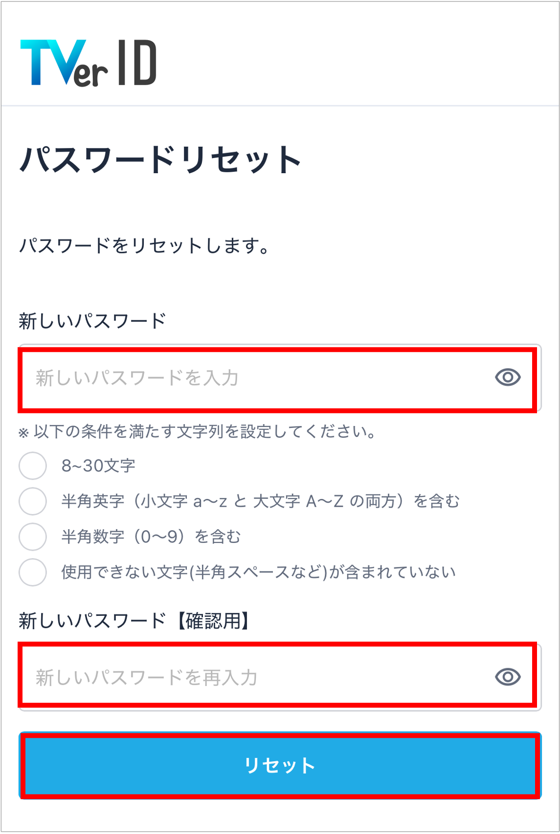 reset3.png