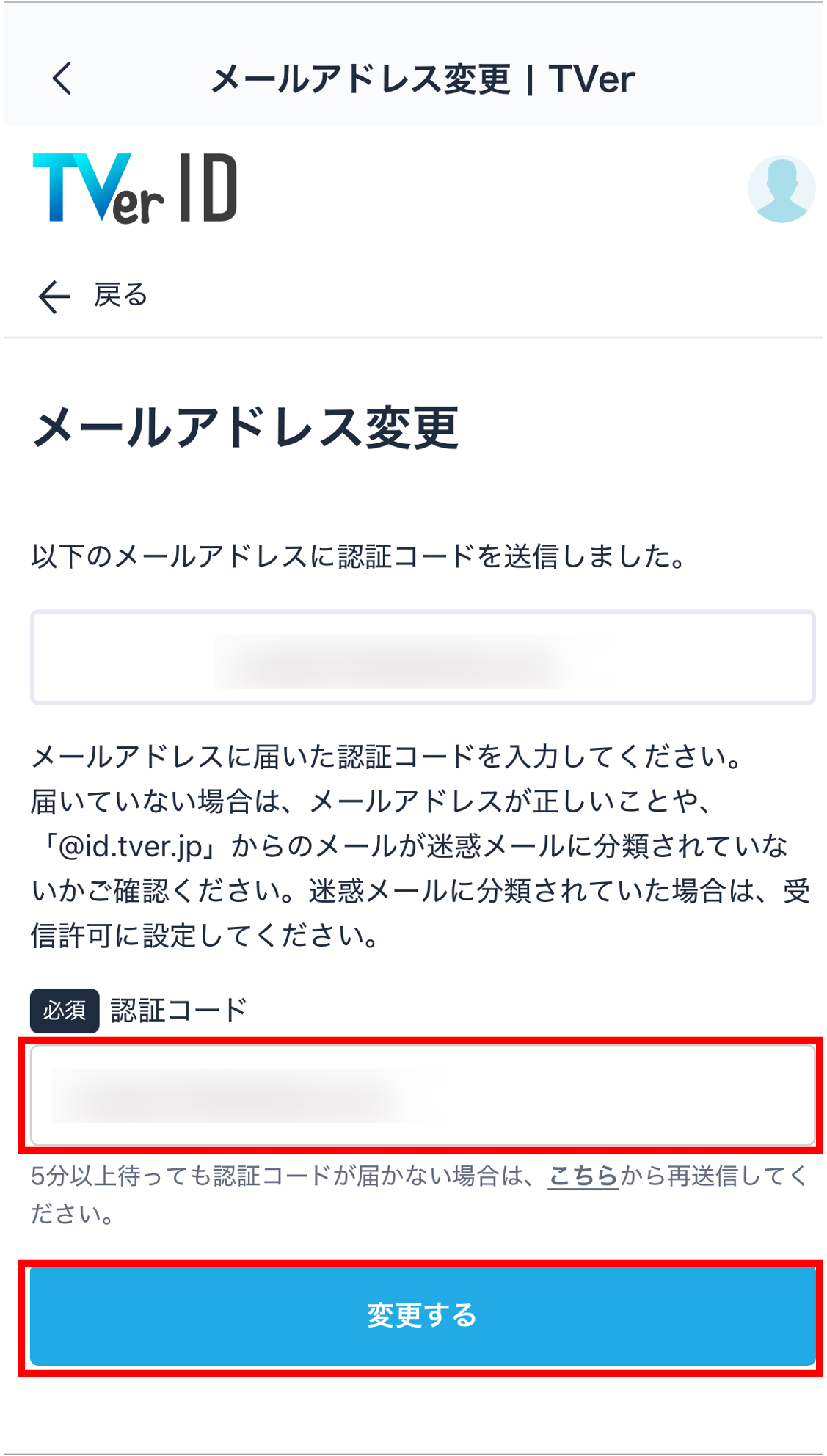 sd_mail3.png