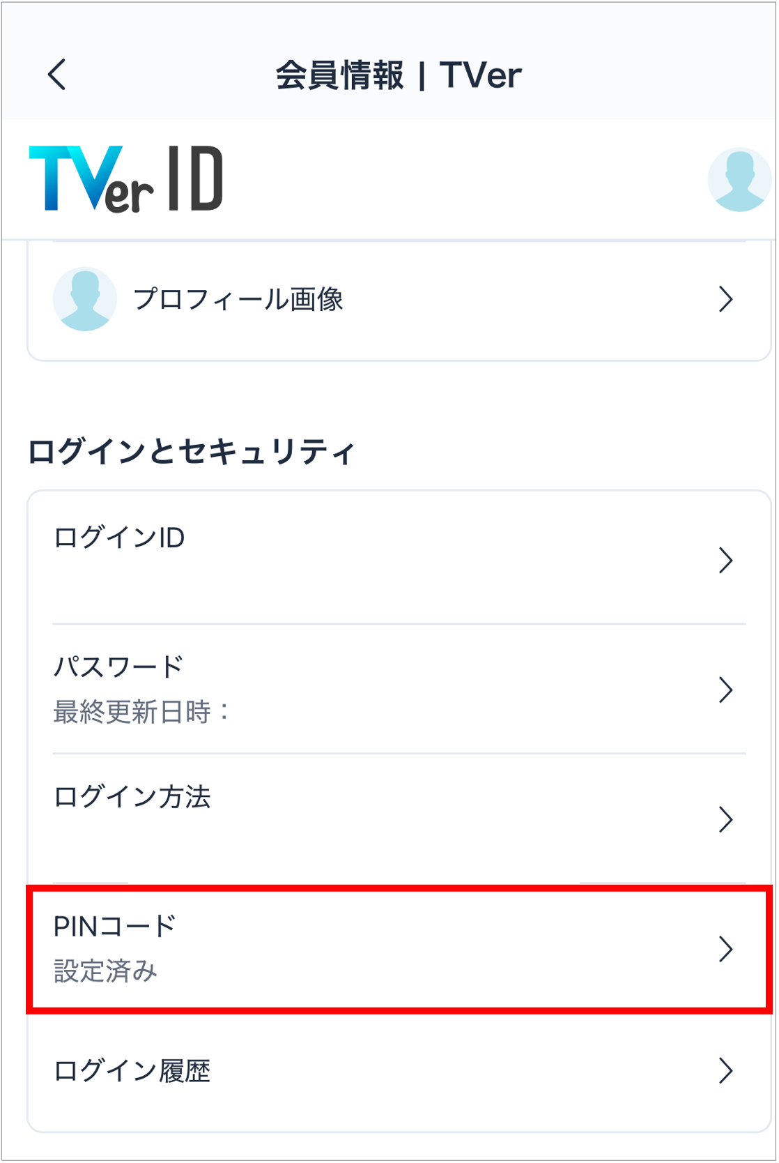 sd_pin3.png