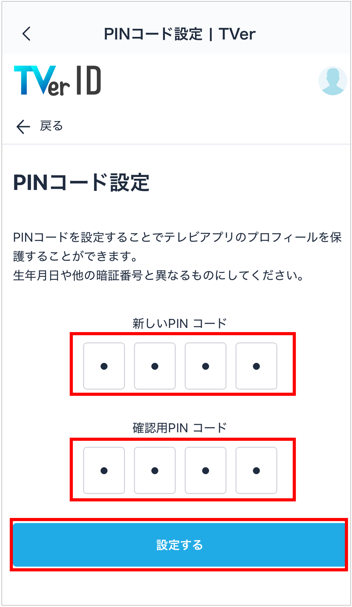 sd_pin2.png