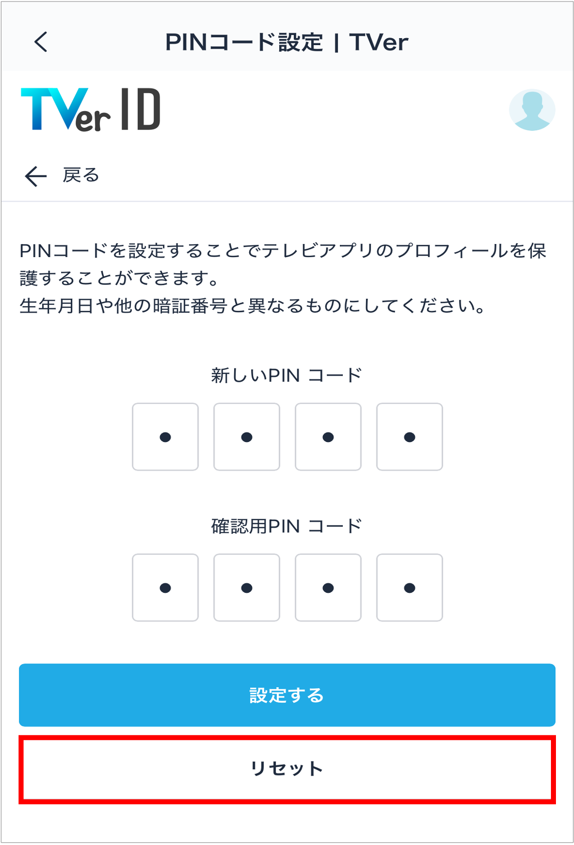 sd_pin4.png
