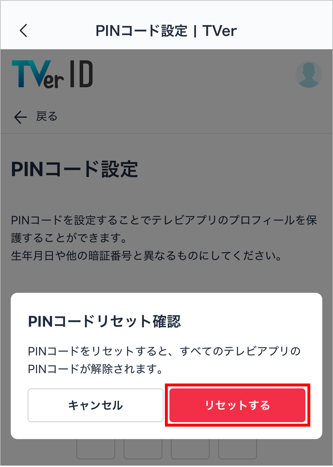 sd_pin5.png