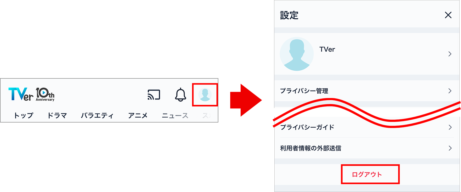 画像3.png
