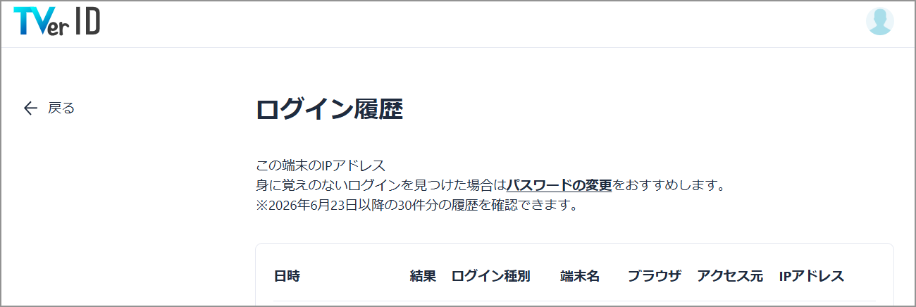 スクリーンショット 2026-07-14 1746321.png