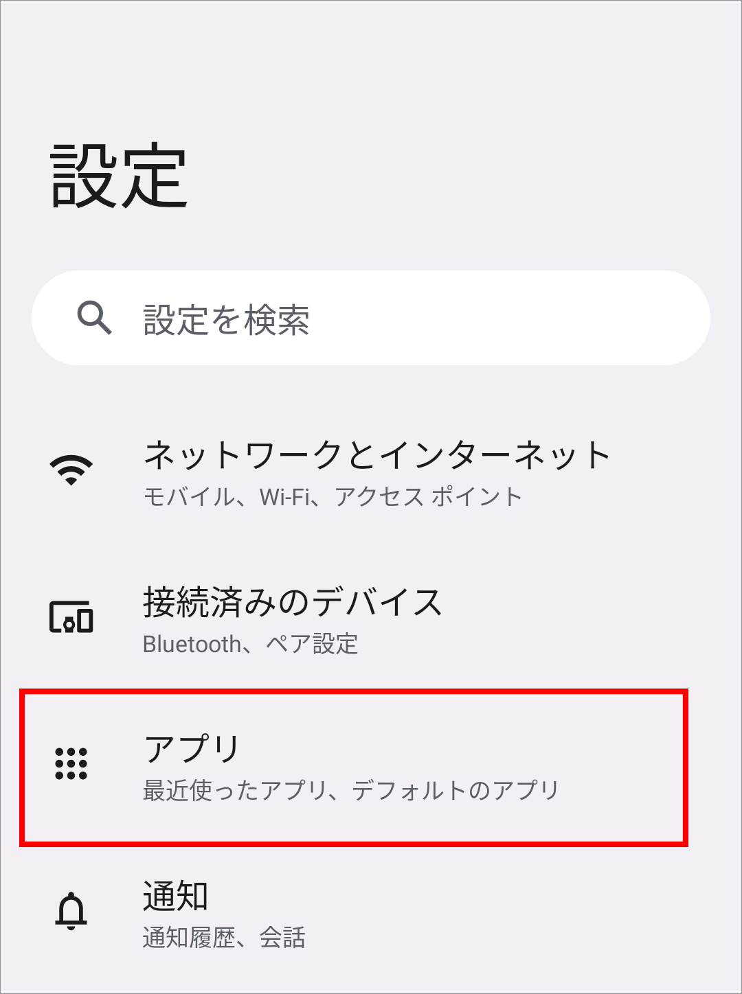 Android1.png