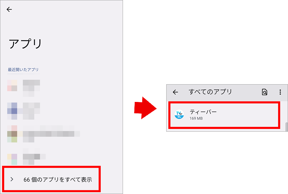 Android03.png