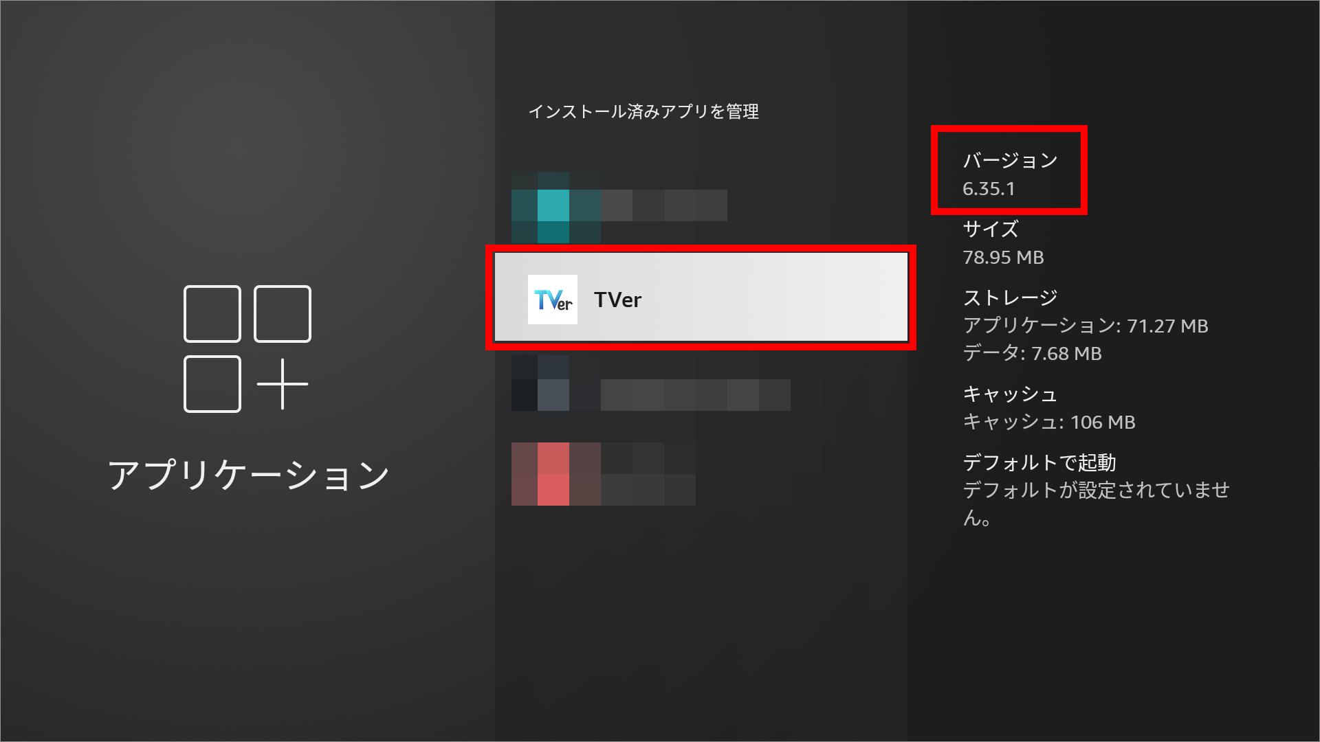 画像3.png