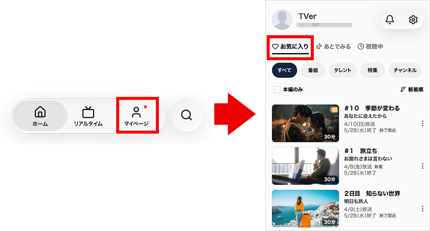 OKINIIRI.png