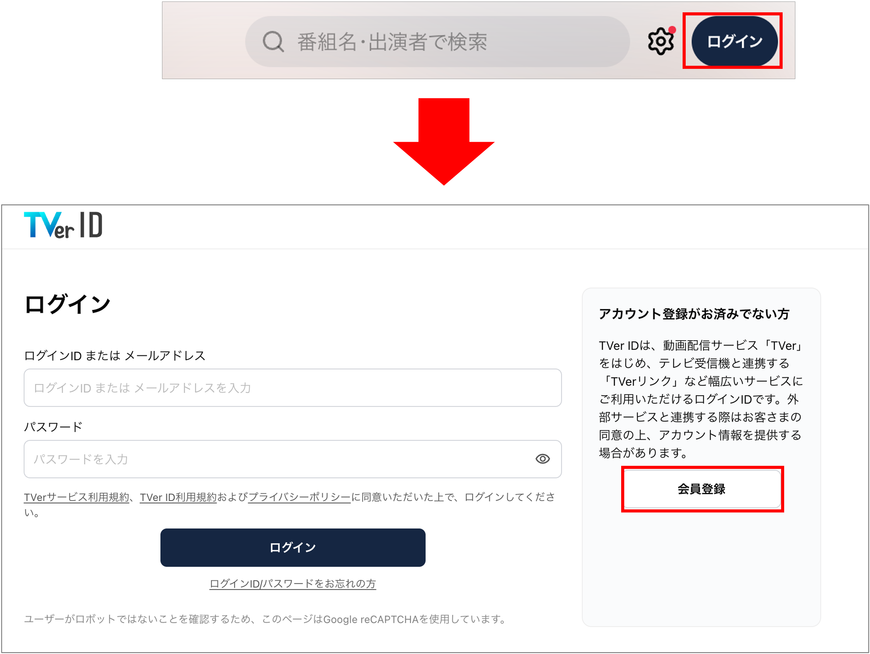 pc_login.png