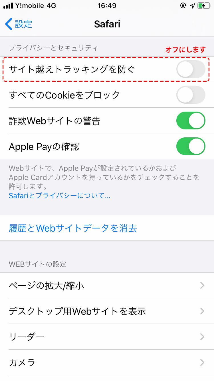 ios_itp.png